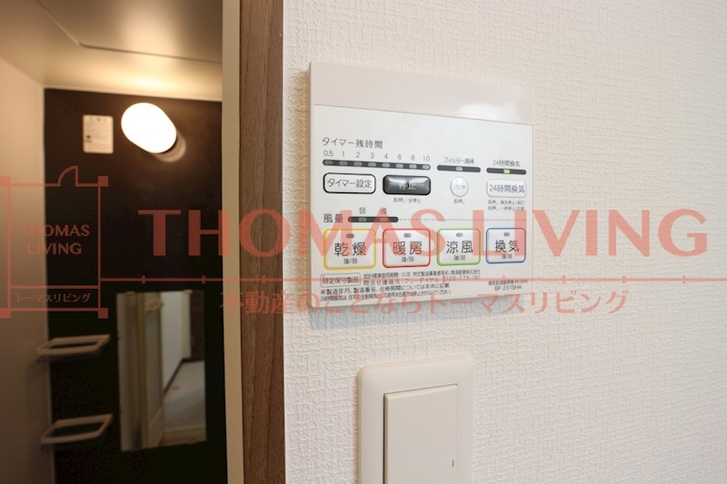 その他　福津市のお部屋探しは当店へ。