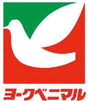 その他　ヨークベニマル市名坂店（その他）まで2065m