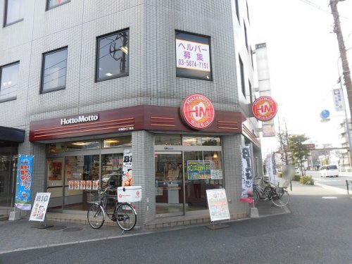 飲食店　ほっともっと 中葛西4丁目店（飲食店）まで434m