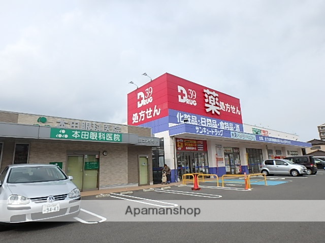 ドラックストア　サンキュードラッグ大畠薬局（ドラッグストア）まで220m