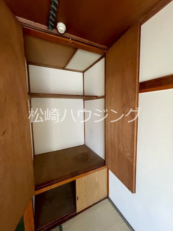 収納