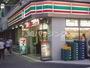 コンビニ　セブンイレブン中野新井店（コンビニ）まで252m