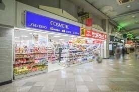ドラックストア　サンドラッグ中野ブロードウェイ店（ドラッグストア）まで523m