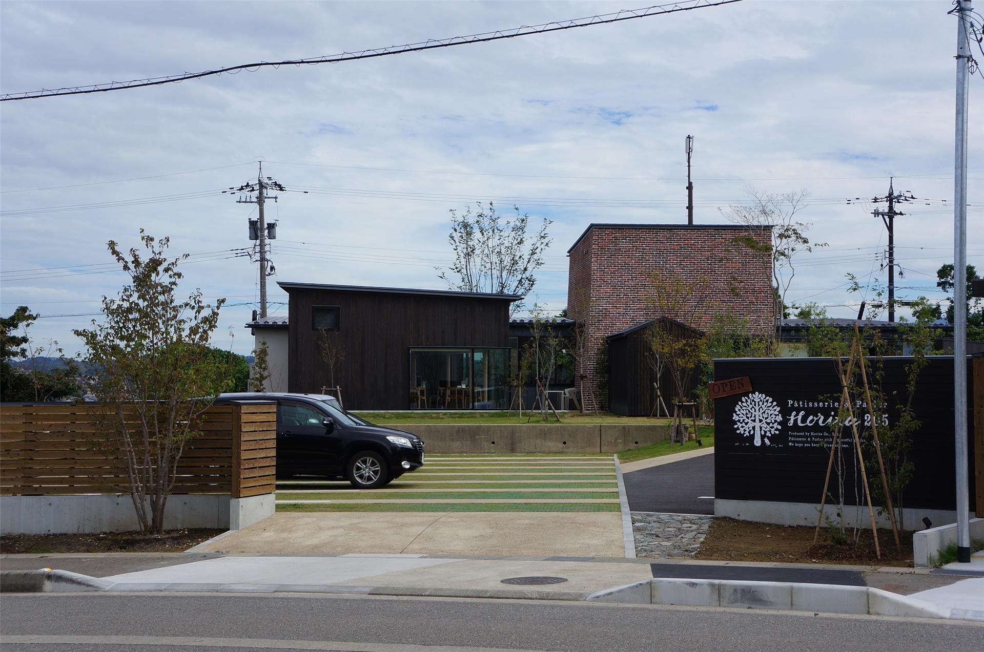 飲食店　Patisserie ＆ Parlor Horita 205（飲食店）まで180m