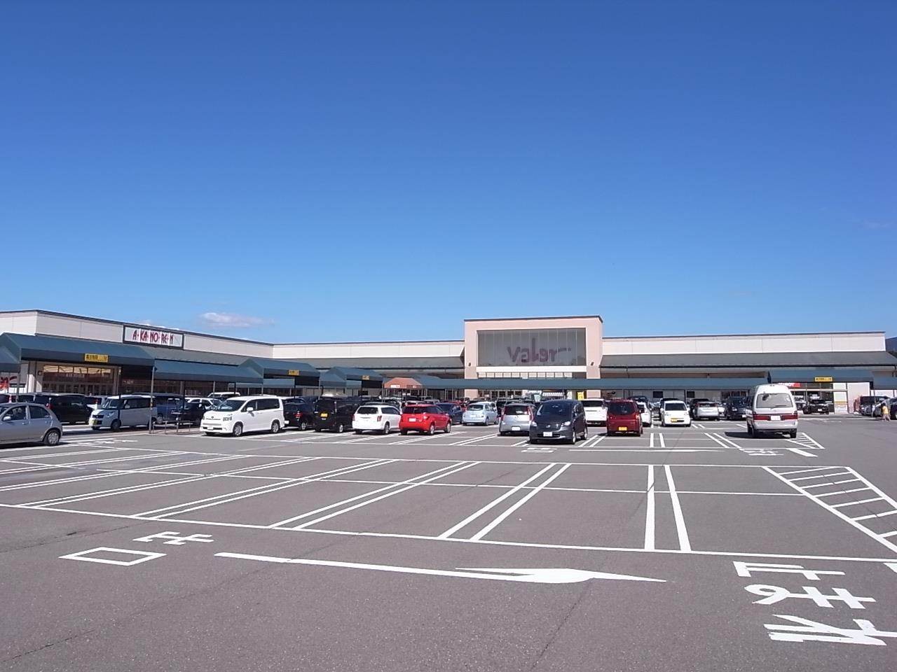 スーパー　バロー大桑店（スーパー）まで1300m