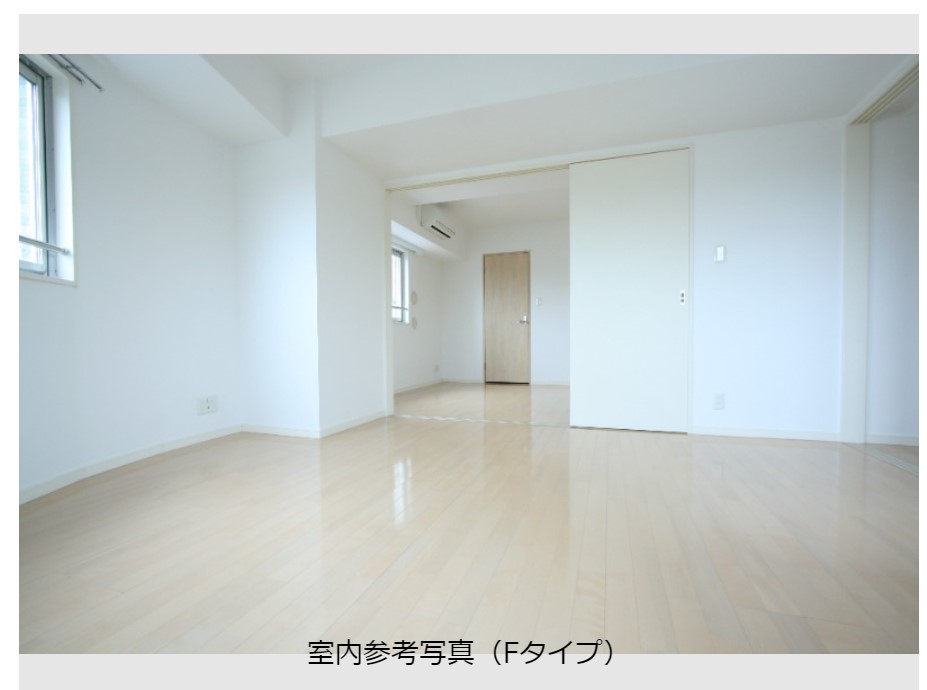 居室・リビング　他部屋参考写真