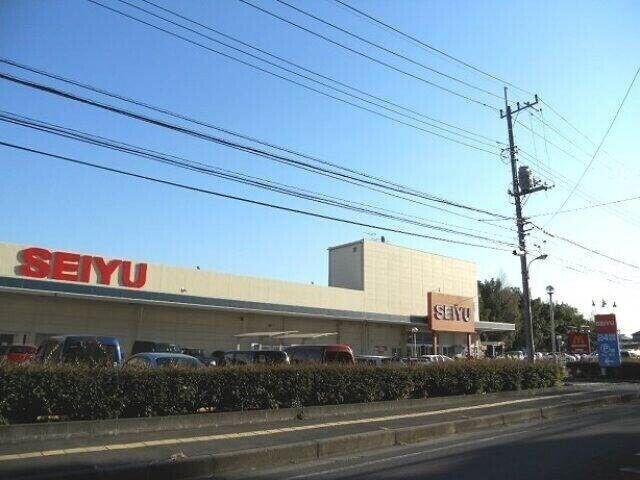 スーパー　西友新座店（スーパー）まで153m