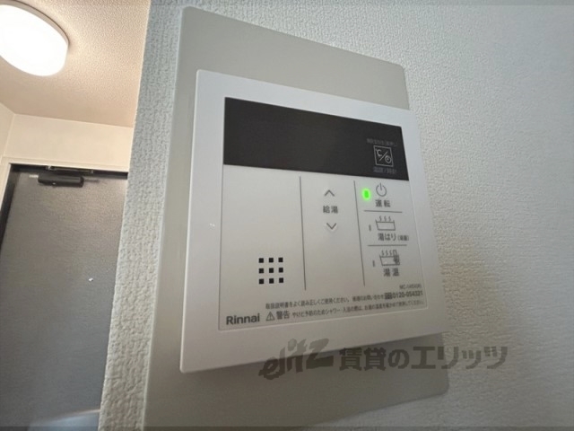 その他設備　給湯器リモコン