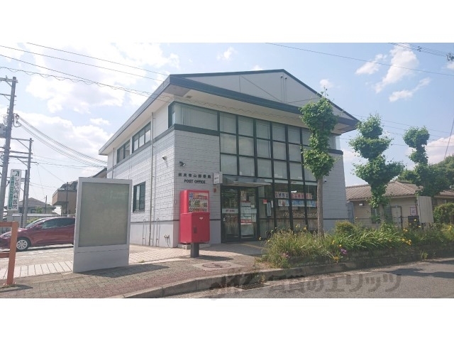 郵便局　奈良青山郵便局（郵便局）まで1100m