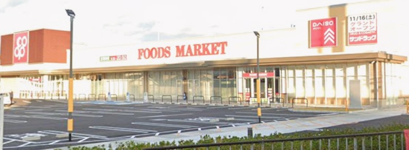 スーパー　コープ富田林店（スーパー）まで180m