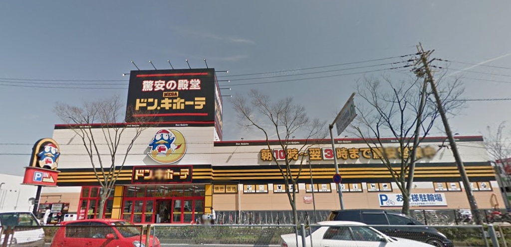 ショッピングセンター　MEGAドン・キホーテ富田林店（ショッピングセンター）まで791m