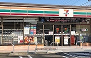 コンビニ　セブン－イレブン　仙台福田町１丁目店（コンビニ）まで550m