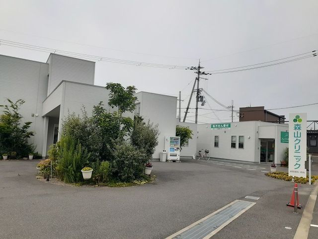 病院　森山クリニック様（病院）まで550m