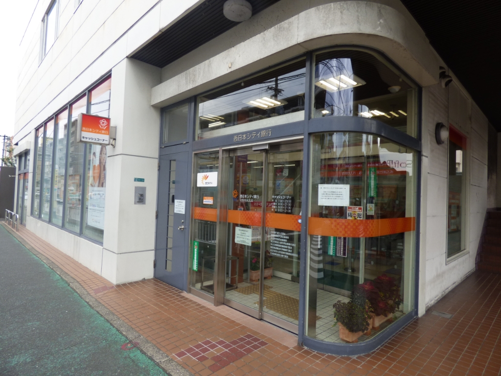 銀行　西日本シティ銀行　守恒中央支店（銀行）まで516m