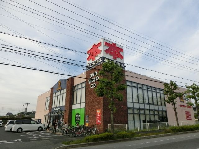 その他　ツタヤ（その他）まで2053m