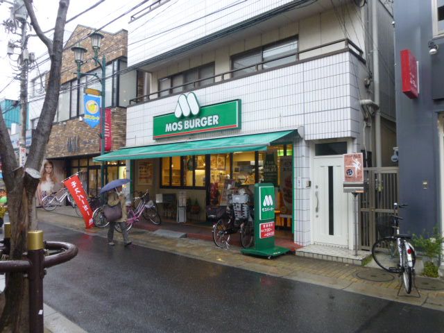 飲食店　モスバーガー竹ノ塚店（飲食店）まで2442m