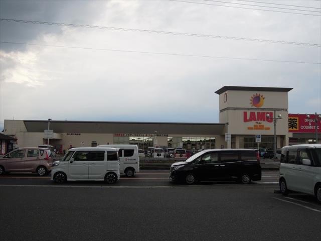 スーパー　ラ・ムー岸和田三田店（スーパー）まで1112m