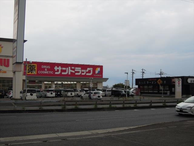スーパー　サンドラッグ三田町（スーパー）まで1185m