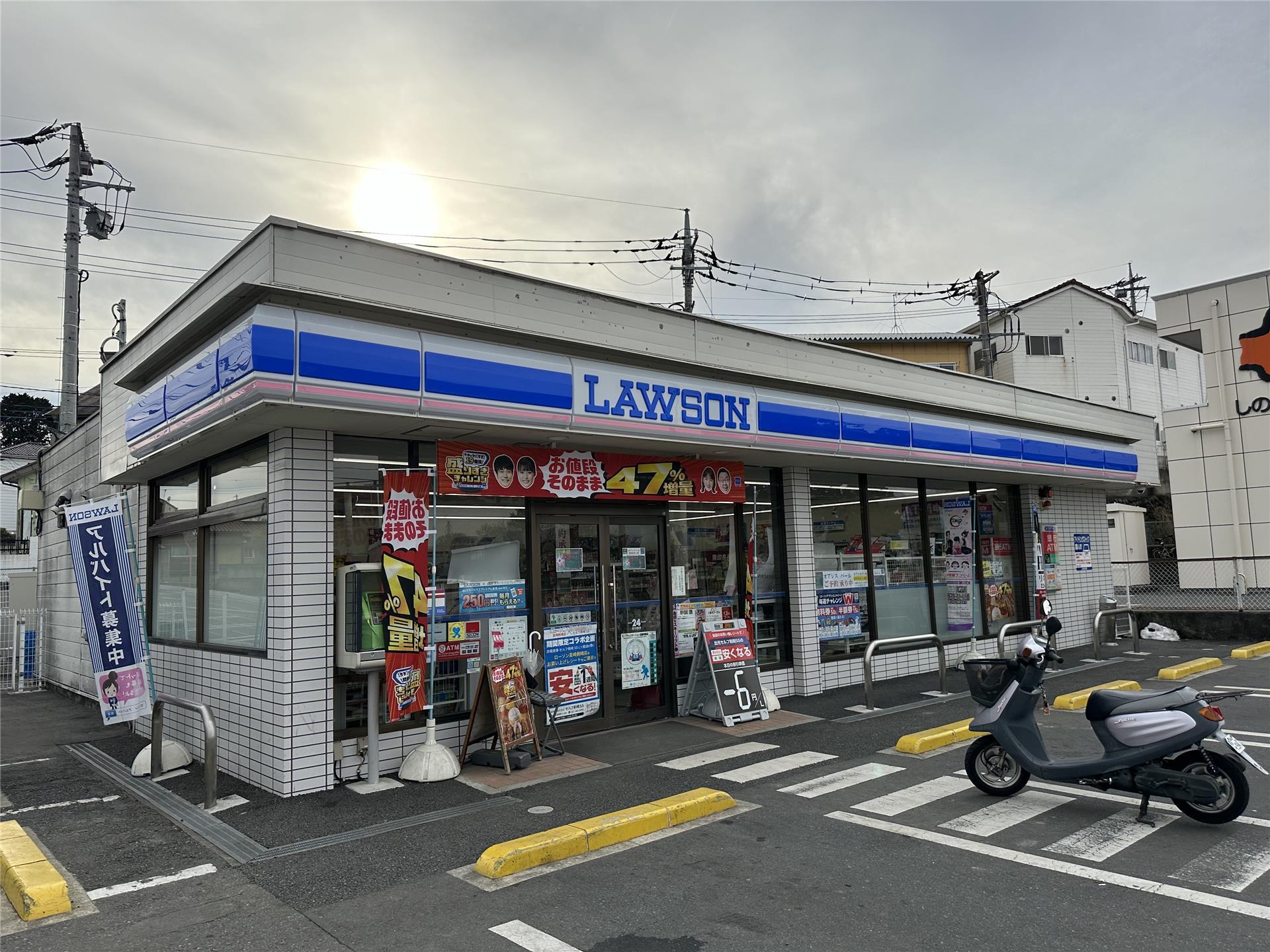 コンビニ　ローソン高崎剣崎店（コンビニ）まで332m