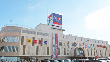 スーパー　イトーヨーカドー アリオ八尾店（スーパー）まで276m