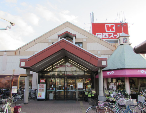 ドラックストア　ドラッグセガミ 旭ケ丘店（ドラッグストア）まで1113m