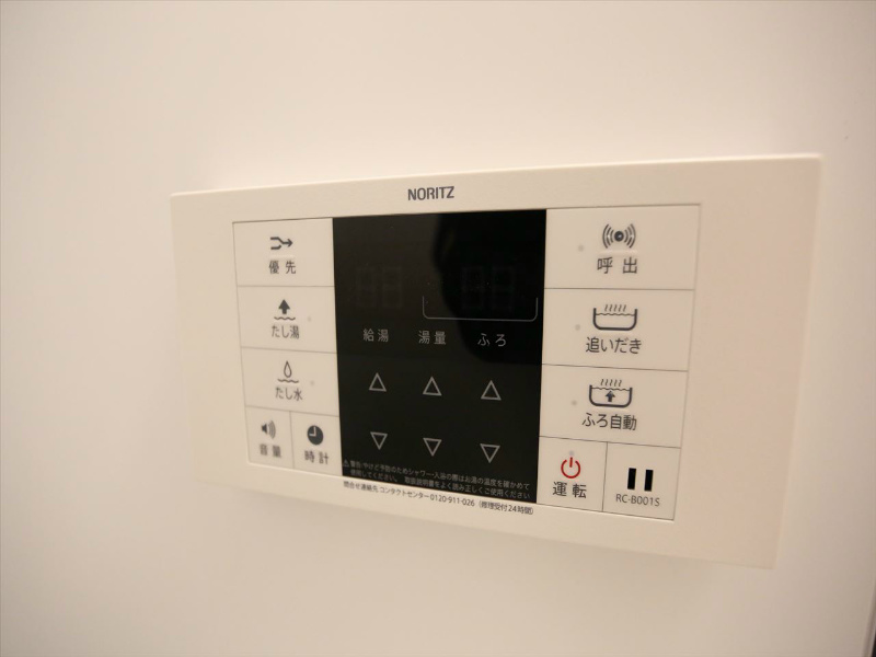 その他設備　追い焚き　オートバス機能付給湯設備　イメージ写真