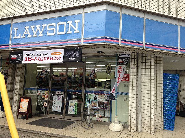 コンビニ　ローソン 梶ケ谷駅前店（コンビニ）まで839m