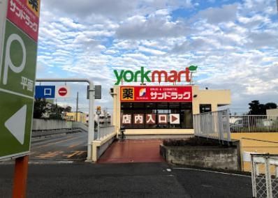 ドラックストア　サンドラッグ藤原店（ドラッグストア）まで730m
