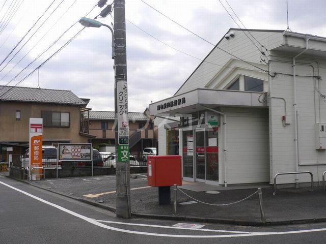 郵便局　調布飛田給郵便局（郵便局）まで94m