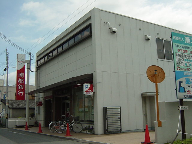 その他　銀行（その他）まで2200m