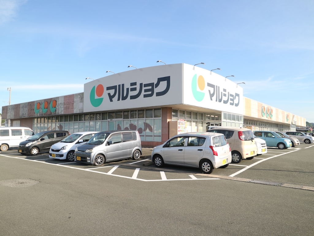 スーパー　マルショク光岡店（スーパー）まで821m