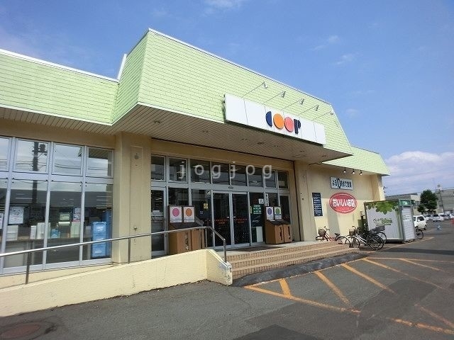 スーパー　コープさっぽろ 新はっさむ店（スーパー）まで385m
