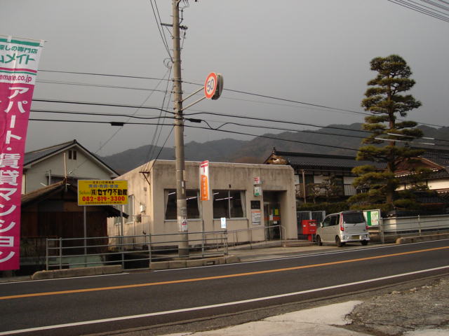 その他　三入郵便局（その他）まで570m