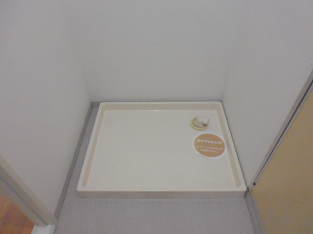 その他　洗濯機置き場