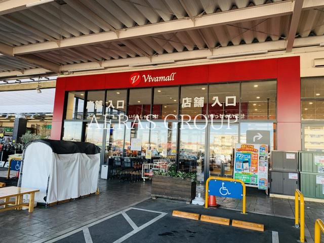 ショッピングセンター　ビバモール東松山（ショッピングセンター）まで473m