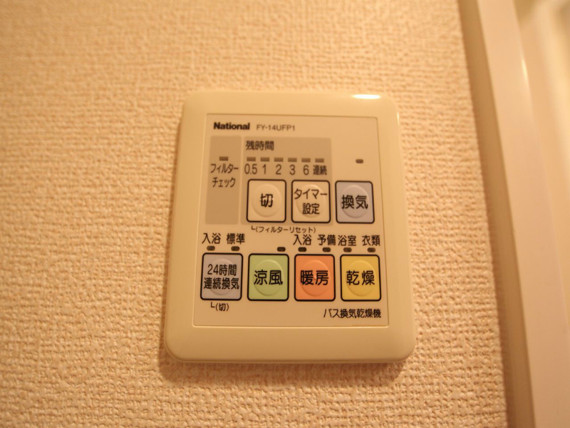 その他設備　浴室暖房乾燥機付き