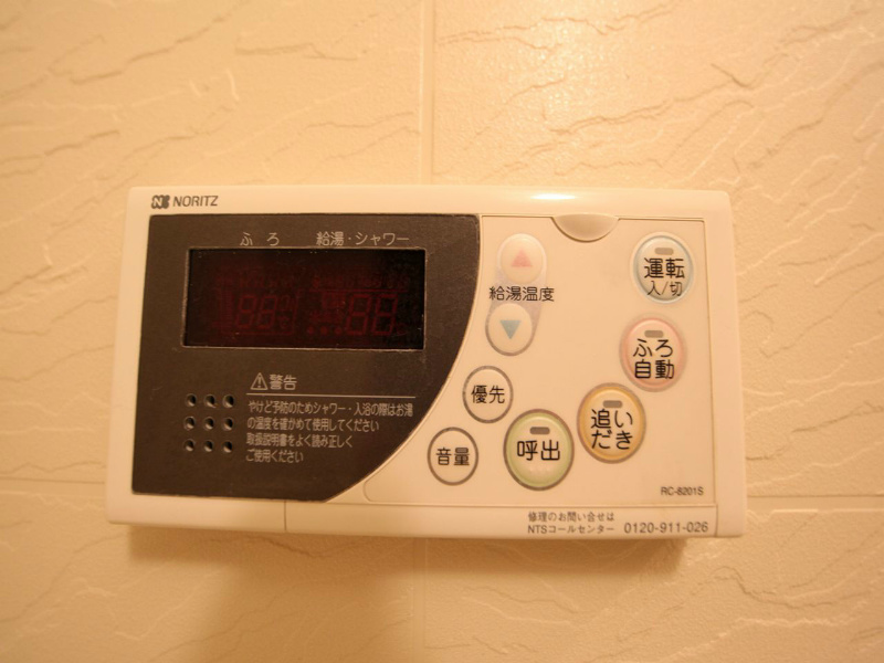 その他　追い焚き機能完備