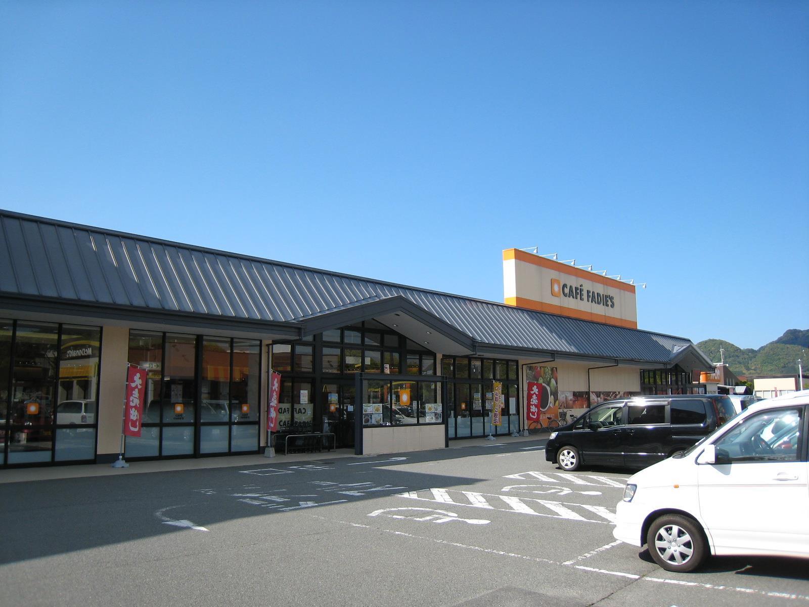 スーパー　カフェファディ山口店（スーパー）まで824m