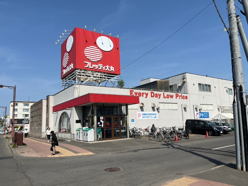スーパー　フレッティ琴似店（スーパー）まで362m
