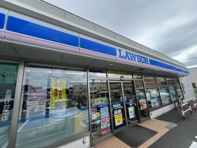 コンビニ　ローソン札幌八軒2条東店（コンビニ）まで237m