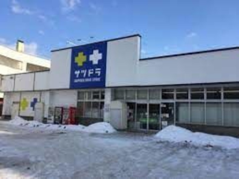 ドラックストア　サツドラ琴似八軒店（ドラッグストア）まで465m