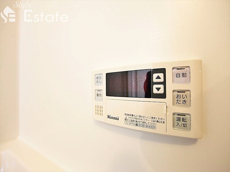 その他　追い炊き