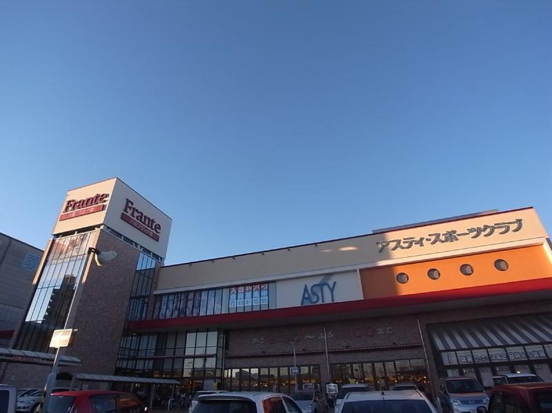 スーパー　ヤマナカ 八田フランテ館店（スーパー）まで320m