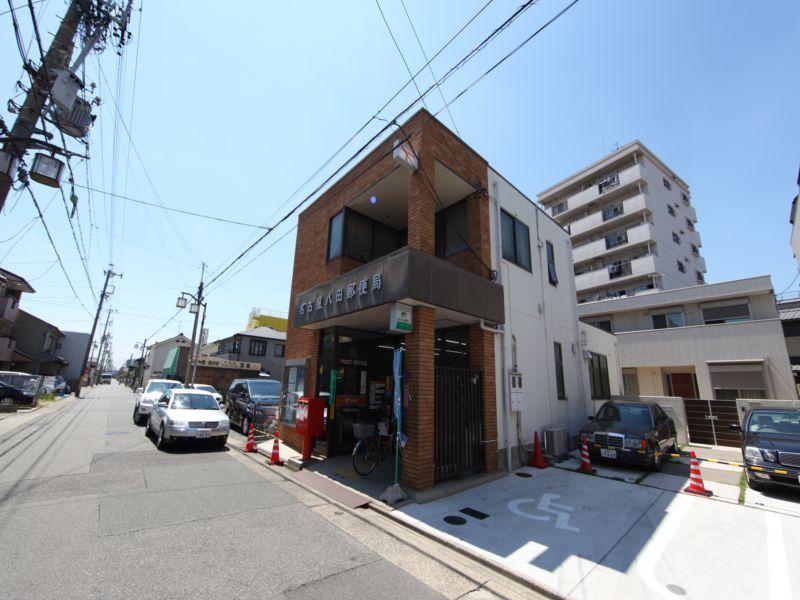 郵便局　名古屋八田郵便局（郵便局）まで480m