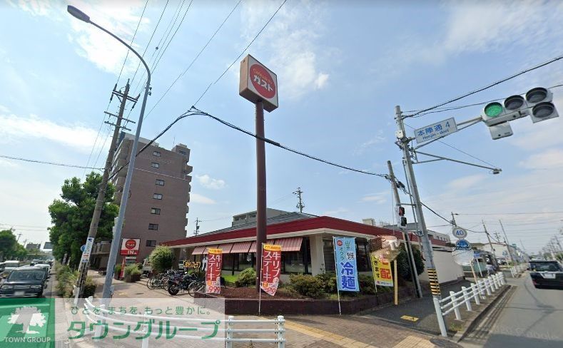 飲食店　ガスト本陣通店（飲食店）まで580m