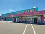ドラックストア　ドラッグストアコスモス 横代店（ドラッグストア）まで647m