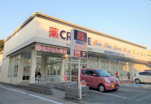 ドラックストア　クリエイトSD(エス・ディー) 横須賀根岸町店（ドラッグストア）まで304m