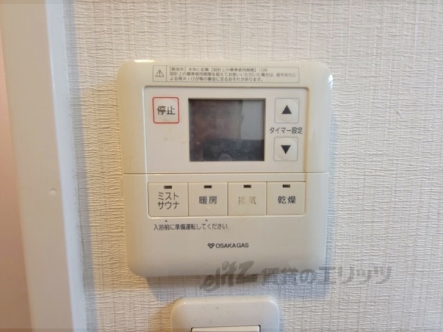 その他設備　浴室乾燥機