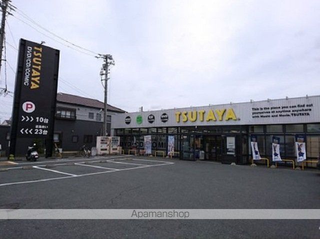 レンタルビデオ　ＴＳＵＴＡＹＡ曳馬店（レンタルビデオ）まで1600m