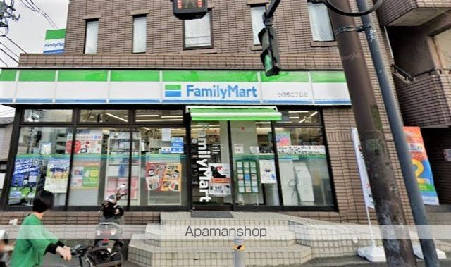 コンビニ　ファミリーマート（コンビニ）まで300m